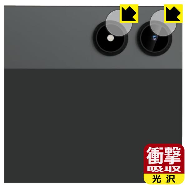 Alphawolf PPad2 対応 衝撃吸収[光沢] 保護 フィルム [カメラレンズ部用] 耐衝撃...