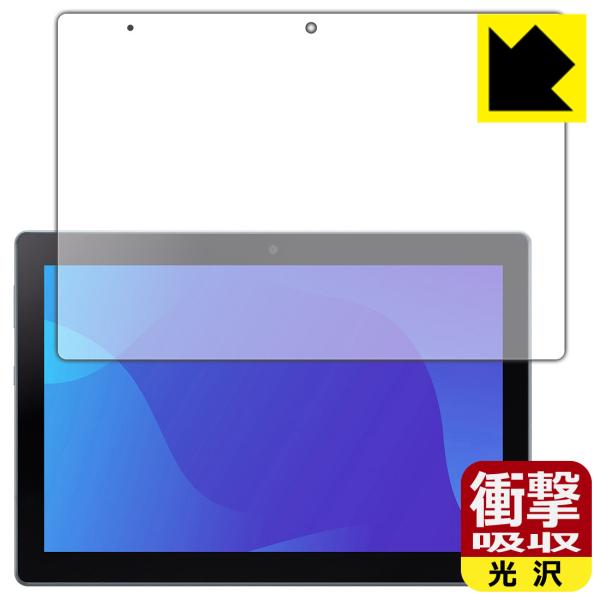 SHARP SH-T04C 対応 衝撃吸収[光沢] 保護 フィルム 耐衝撃 日本製