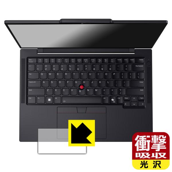 ThinkPad T14s Gen 6 対応 衝撃吸収[光沢] 保護 フィルム [クリックパッド用]...