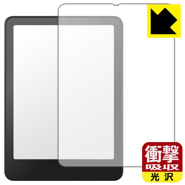 Kindle Colorsoft シグニチャーエディション (第1世代・2025年モデル) 対応 衝...