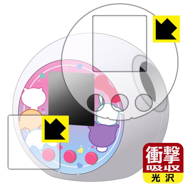 ぷにるんず サンリオキャラクターズ 対応 衝撃吸収[光沢] 保護 フィルム [画面用/ふち用] 耐衝...