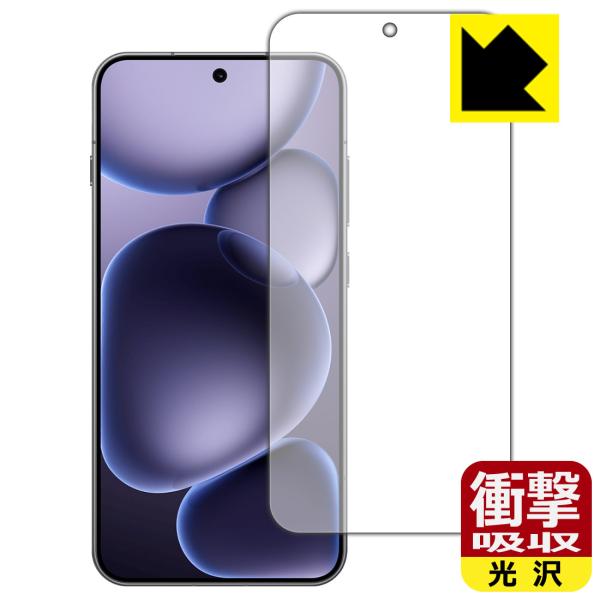 OPPO Find X8s 対応 衝撃吸収[光沢] 保護 フィルム [指紋認証対応] 耐衝撃 日本製