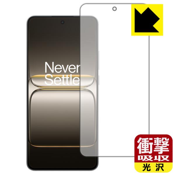OnePlus Ace 5 Racing 対応 衝撃吸収[光沢] 保護 フィルム [指紋認証対応] ...