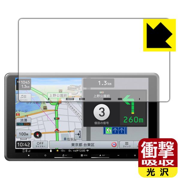 carrozzeria 楽ナビ AVIC-RF722/AVIC-RF722-DC 対応 衝撃吸収[光...