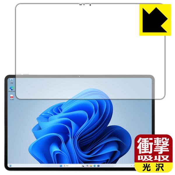 aiwa tab WS12 (JA4-TBW1201-H/JA4-TBW1201-P) 対応 衝撃吸...