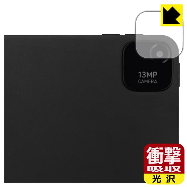 aiwa tab WS12 (JA4-TBW1201-H/JA4-TBW1201-P) 対応 衝撃吸...