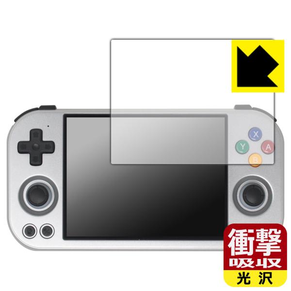 ANBERNIC RG 477M 対応 衝撃吸収[光沢] 保護 フィルム 耐衝撃 日本製