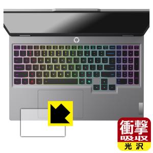 Lenovo LOQ (15AHP10 / 15IRX10) 対応 衝撃吸収[光沢] 保護 フィルム [タッチパッド用] 耐衝撃 日本製