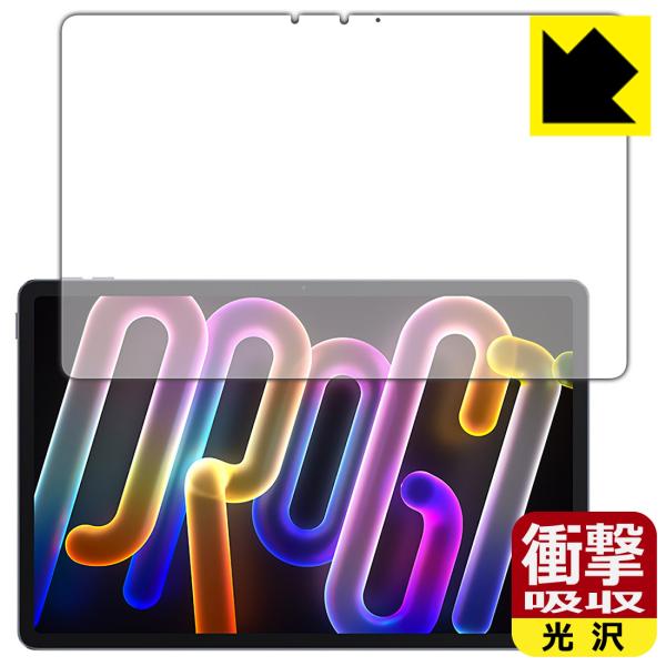 Lenovo Xiaoxin Pad Pro GT 11.1 (TB710FU) 対応 衝撃吸収[光...