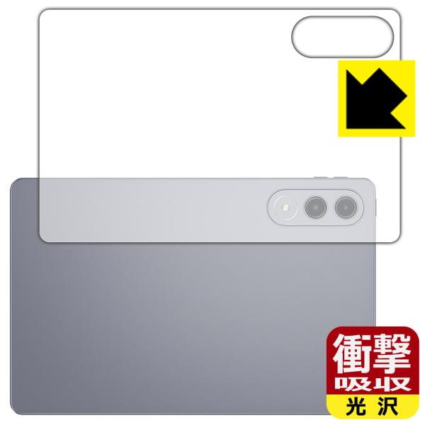 Lenovo Xiaoxin Pad Pro GT 11.1 (TB710FU) 対応 衝撃吸収[光...
