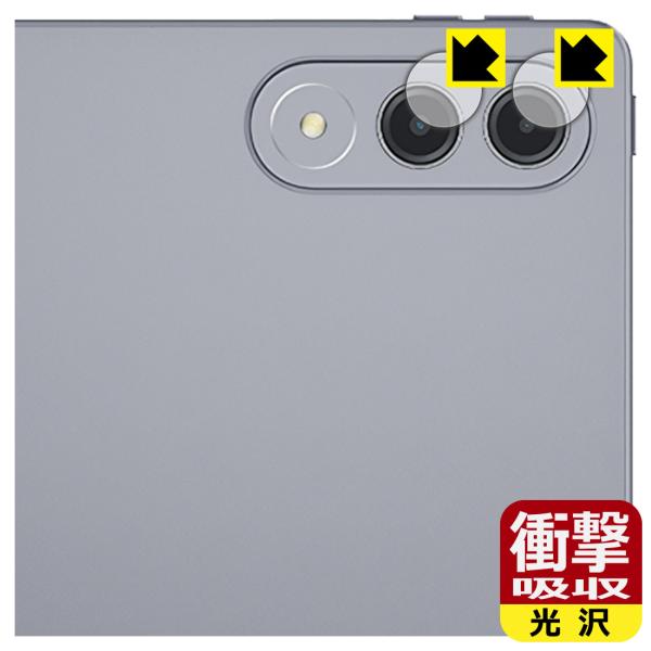 Lenovo Xiaoxin Pad Pro GT 11.1 (TB710FU) 対応 衝撃吸収[光...