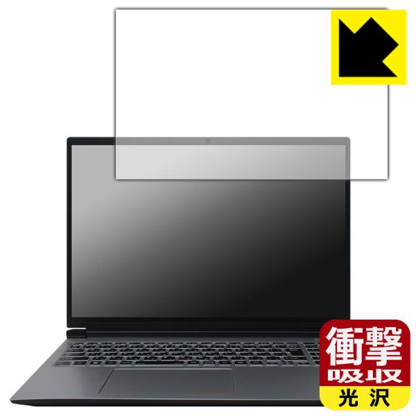 DAIV R6シリーズ 対応 衝撃吸収[光沢] 保護 フィルム 耐衝撃 日本製