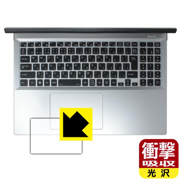 DAIV R6シリーズ 対応 衝撃吸収[光沢] 保護 フィルム [タッチパッド用] 耐衝撃 日本製