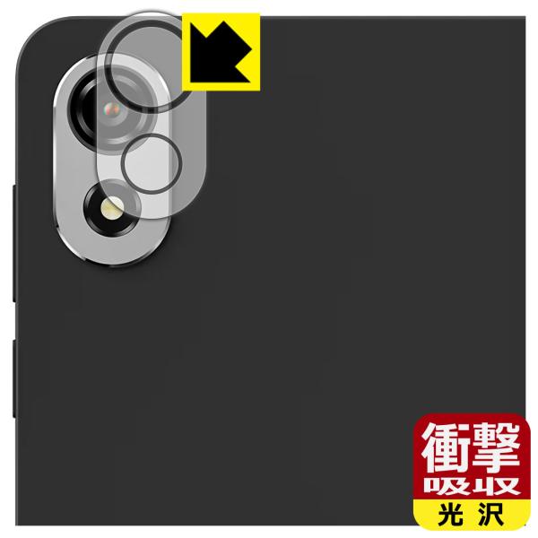 Blackview ZENO 1 対応 衝撃吸収[光沢] 保護 フィルム [カメラレンズ部用] 耐衝...