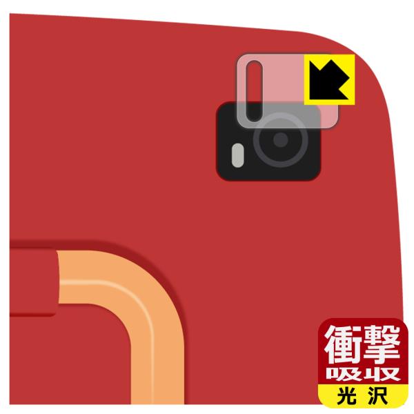 Touch Version (タッチ・バージョン) 対応 衝撃吸収[光沢] 保護 フィルム [カメラ...