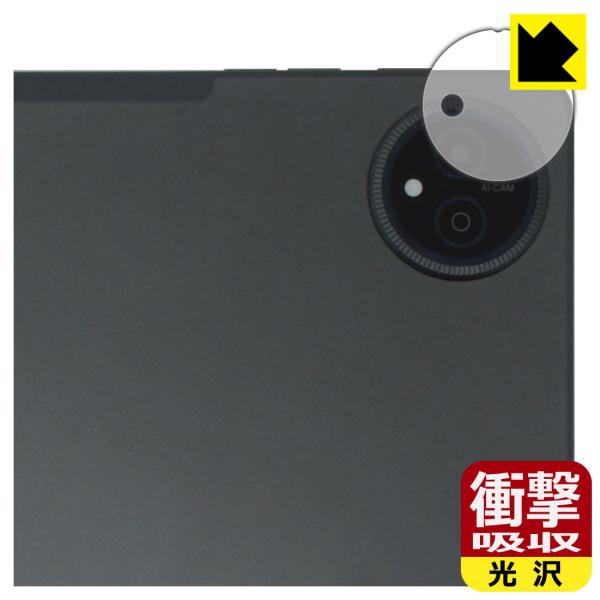 HEADWOLF WPad 7 対応 衝撃吸収[光沢] 保護 フィルム [カメラレンズ部用] 耐衝撃...