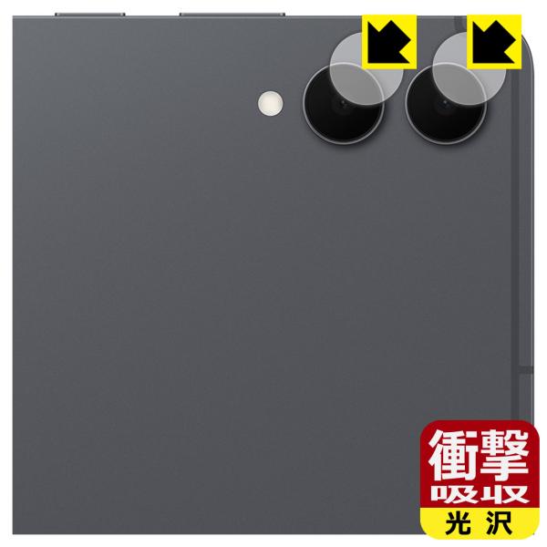 Galaxy Tab S12 Ultra / S11 Ultra 対応 衝撃吸収[光沢] 保護 フィ...
