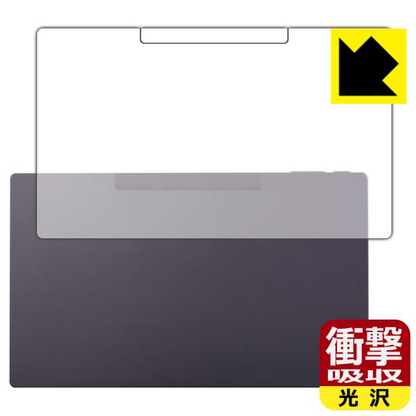 Belfida ONE (ベルフィーダ ワン) 対応 衝撃吸収[光沢] 保護 フィルム [背面用] ...