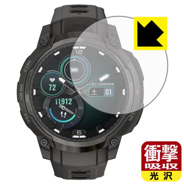 GARMIN Instinct Crossover AMOLED / Tactical 対応 衝撃吸...