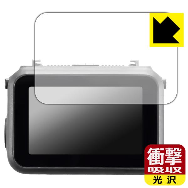 DJI Osmo Nano 対応 衝撃吸収[光沢] 保護 フィルム 耐衝撃 日本製