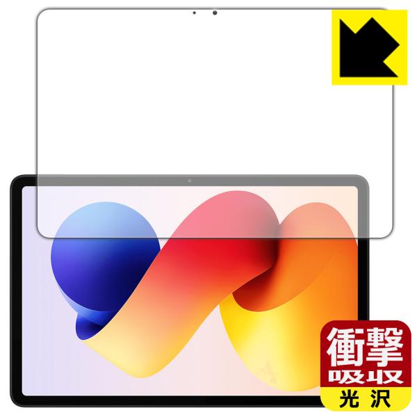 Xiaomi REDMI Pad 2 Pro / REDMI Pad 2 Pro 5G 対応 衝撃吸...