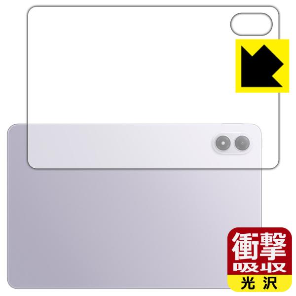 Xiaomi REDMI Pad 2 Pro / REDMI Pad 2 Pro 5G 対応 衝撃吸...