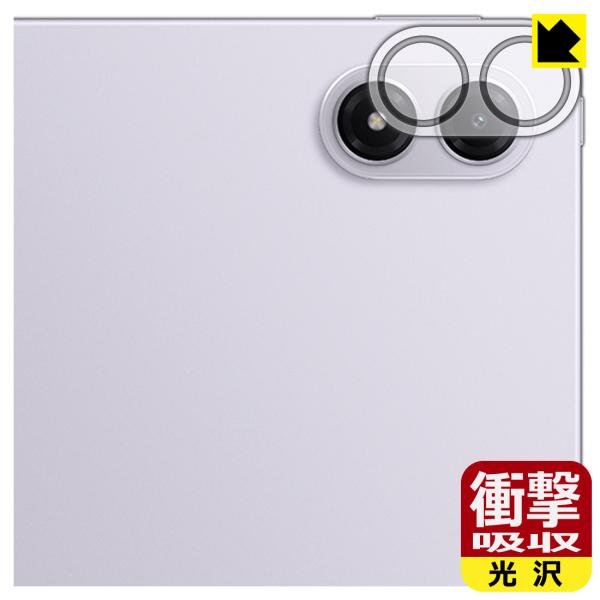 Xiaomi REDMI Pad 2 Pro / REDMI Pad 2 Pro 5G 対応 衝撃吸...