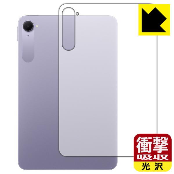 Xiaomi Pad Mini 対応 衝撃吸収[光沢] 保護 フィルム [背面用] 耐衝撃 日本製
