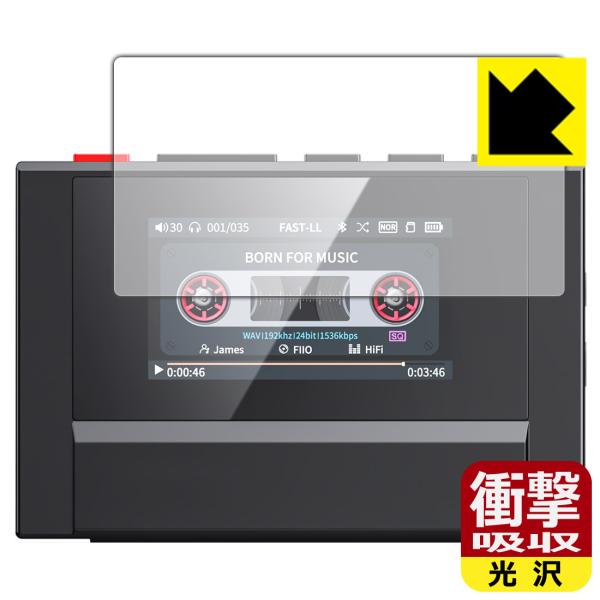 FiiO Snowsky ECHO MINI 対応 衝撃吸収[光沢] 保護 フィルム 耐衝撃 日本製