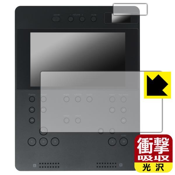 BRTNAP ポータブルDVDプレイヤー 対応 衝撃吸収[光沢] 保護 フィルム [メイン用/サブ用...