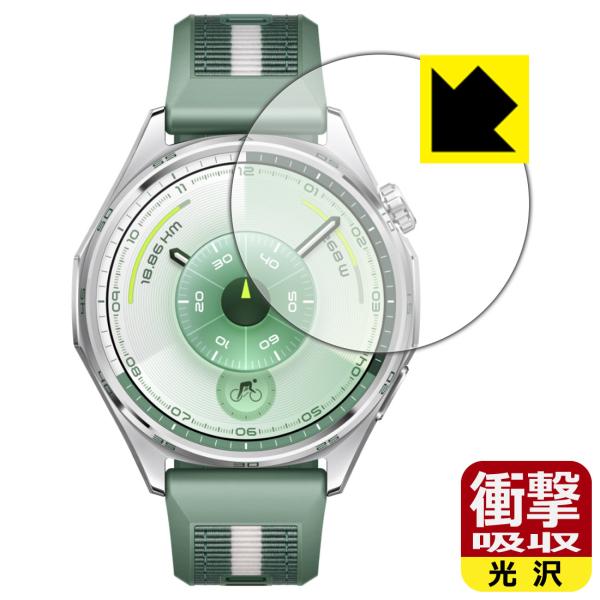 HUAWEI WATCH GT 6 [ケースサイズ 46mm用] 対応 衝撃吸収[光沢] 保護 フィ...