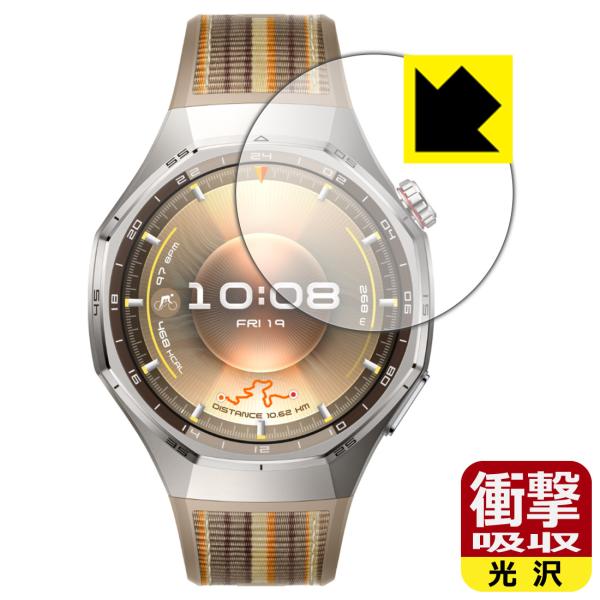 HUAWEI WATCH GT 6 Pro 対応 衝撃吸収[光沢] 保護 フィルム 耐衝撃 日本製