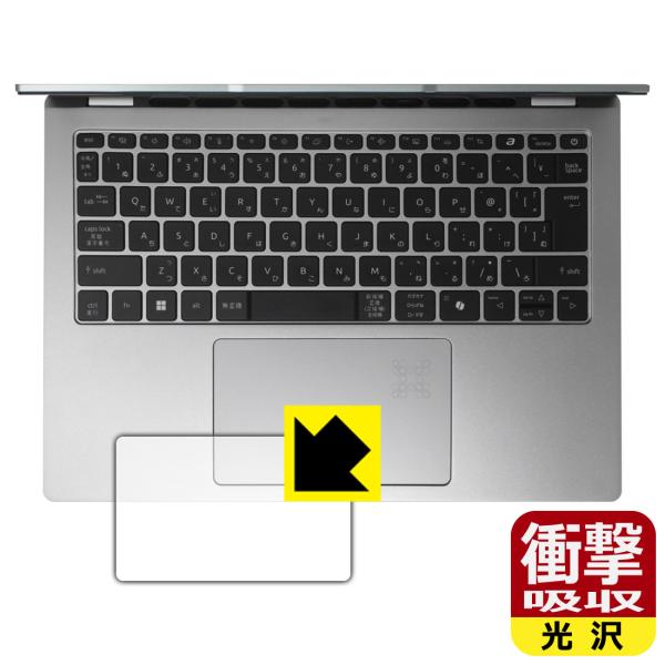 Acer Swift Go 14 AI (SFG14-64シリーズ) 対応 衝撃吸収[光沢] 保護 ...