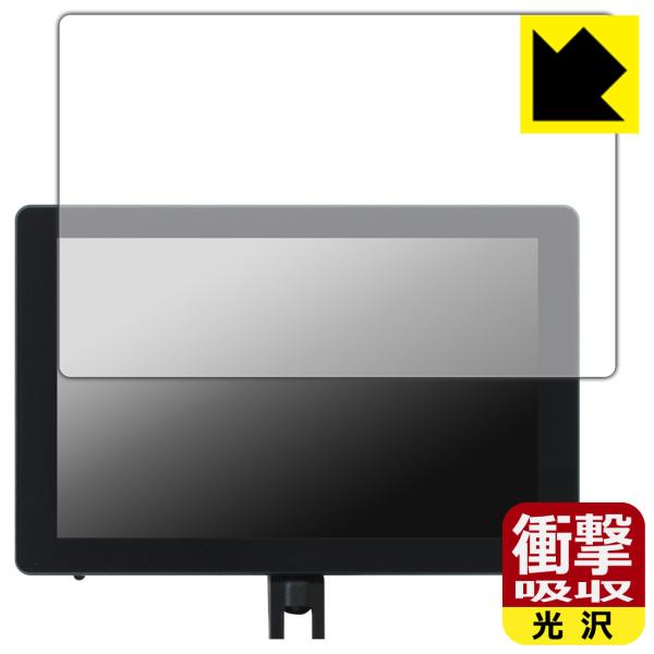 DSMC3 RED Touch 7.0インチ LCD 対応 衝撃吸収[光沢] 保護 フィルム 耐衝撃...