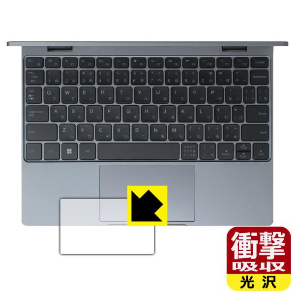 Zwide Mini Laptop NA105H 対応 衝撃吸収[光沢] 保護 フィルム [タッチパ...