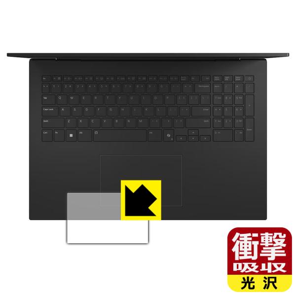 LG gram 17インチ 17Z90TLシリーズ (2025年モデル) 対応 衝撃吸収[光沢] 保...