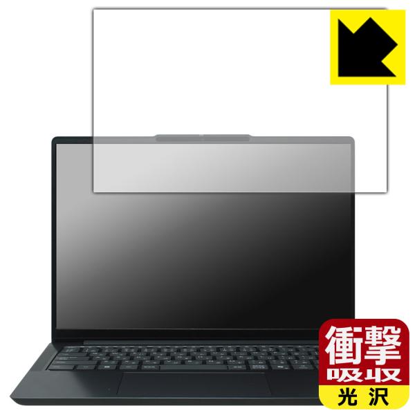 Lenovo IdeaPad Slim 3/3i Gen 10 (14型) 対応 衝撃吸収[光沢] ...