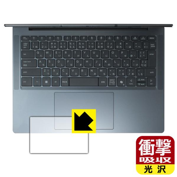 Lenovo IdeaPad Slim 3/3i Gen 10 (14型) 対応 衝撃吸収[光沢] ...