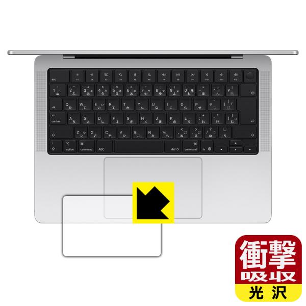 MacBook Pro 14インチ (M5/M5 Pro/M5 Max 2025・2026年モデル)...