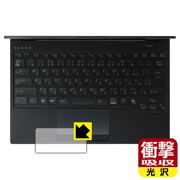 LIFEBOOK Uシリーズ U9414/R, U9414/RW, U9414/V 対応 衝撃吸収[...