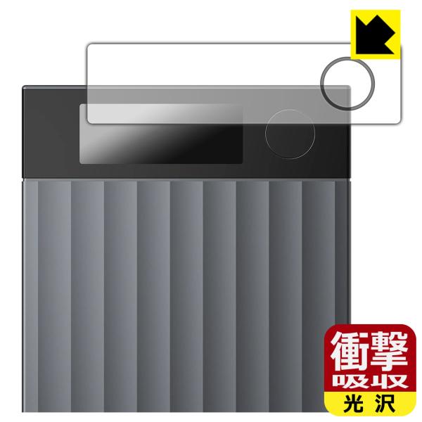 Plaud Note Pro AIボイスレコーダー 対応 衝撃吸収[光沢] 保護 フィルム 耐衝撃 ...