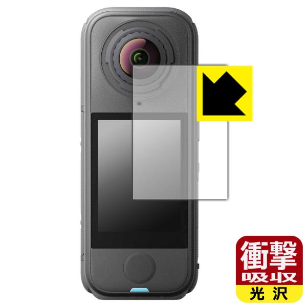Insta360 X4 Air 対応 衝撃吸収[光沢] 保護 フィルム 耐衝撃 日本製