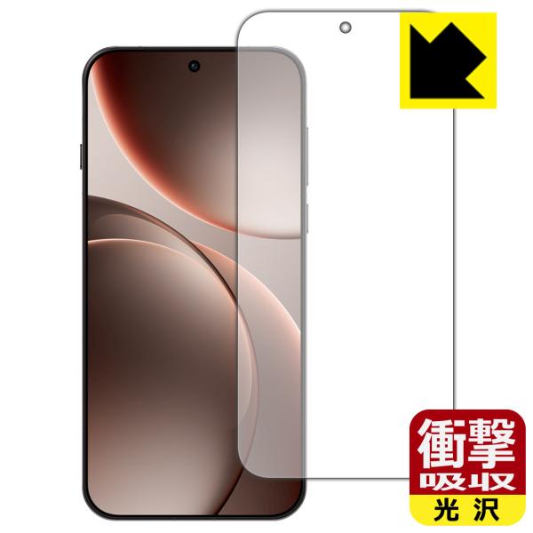 OPPO Find X9 Pro 対応 衝撃吸収[光沢] 保護 フィルム [指紋認証対応] 耐衝撃 ...