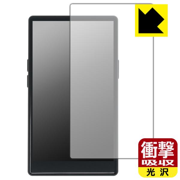 AGPTEK T09U 対応 衝撃吸収[光沢] 保護 フィルム [表面用] 耐衝撃 日本製