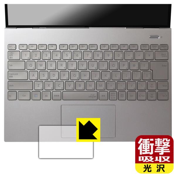 LAVIE NEXTREME Carbon XC750/HA, XC550/HA, XC760/HA...