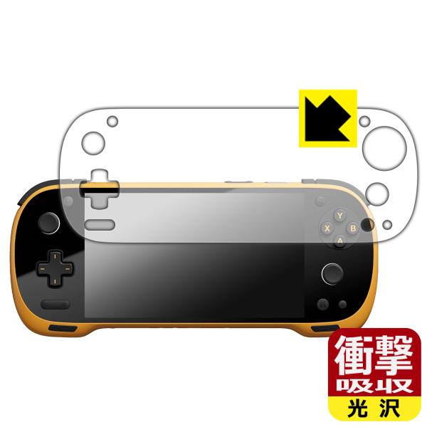 KONKR Pocket FIT 対応 衝撃吸収[光沢] 保護 フィルム 耐衝撃 日本製