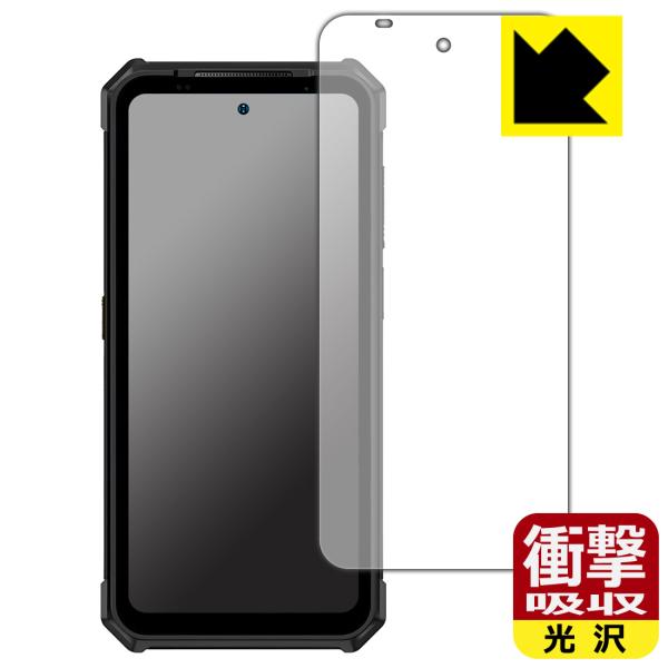 蔵衛門Pocket Tough (KCG02) 対応 衝撃吸収[光沢] 保護 フィルム 耐衝撃 日本...