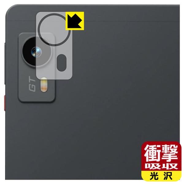 HEADWOLF Titan 1 対応 衝撃吸収[光沢] 保護 フィルム [カメラレンズ部用] 耐衝...