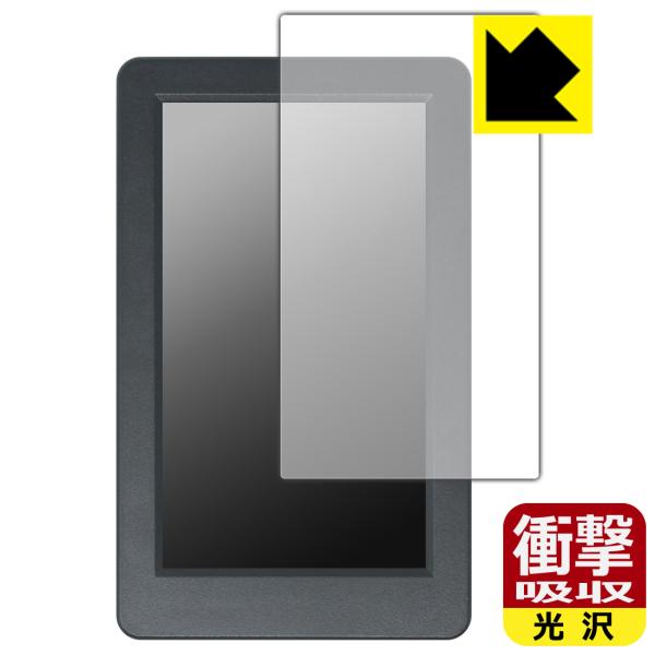 HoloModeLink (ホロモデリンク) 対応 衝撃吸収[光沢] 保護 フィルム 耐衝撃 日本製