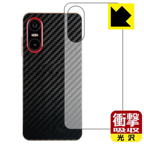 Mode1 Pocket (MD-07P) 対応 衝撃吸収[光沢] 保護 フィルム [背面用] 耐衝...